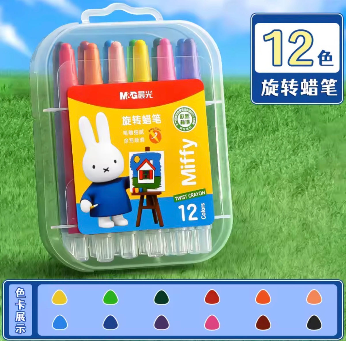 Twist Travel Crayons